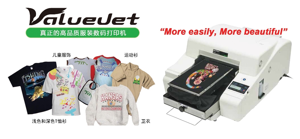 MUTOHO VJ-405GT MUTOHO VJ-405GT