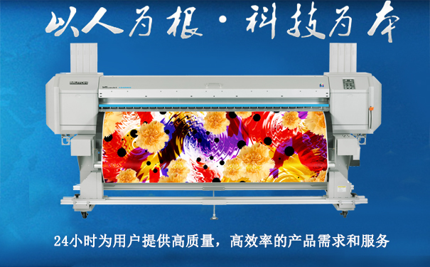 武藤寫真機 武藤寫真機