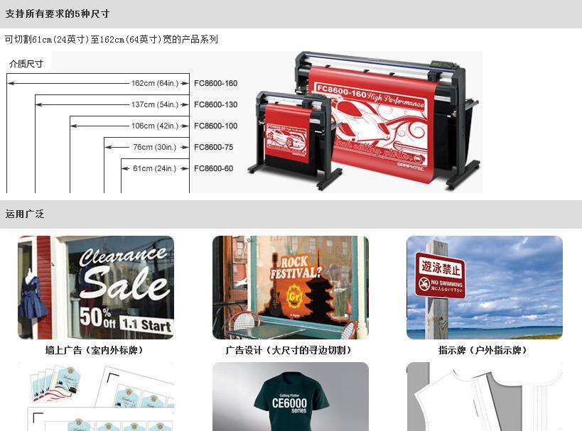 圖王刻字機產品介紹