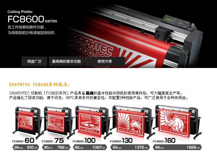 圖王刻字機產品介紹