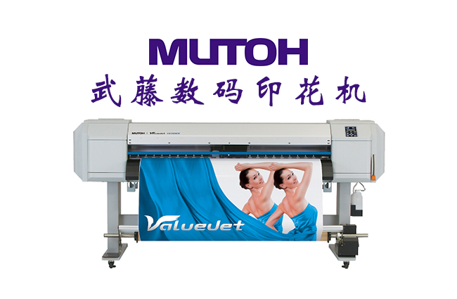 工業(yè)化T恤服裝打印機(jī)