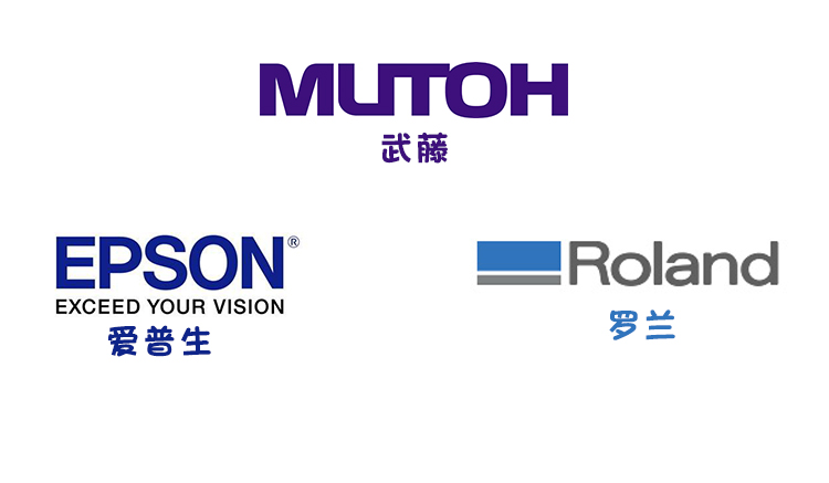 日本數(shù)碼直噴印花機(jī)品牌 日本數(shù)碼直噴印花機(jī)品牌