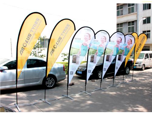 旗幟打印 旗幟打印