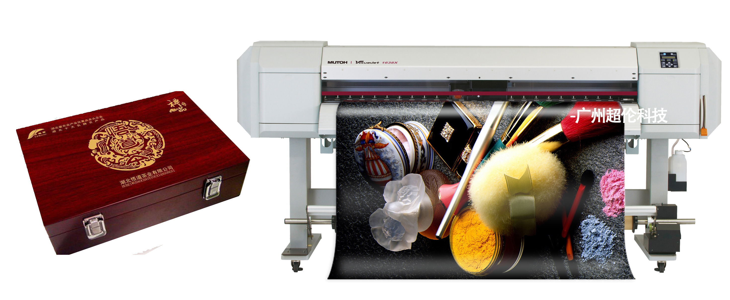 數(shù)碼印花機