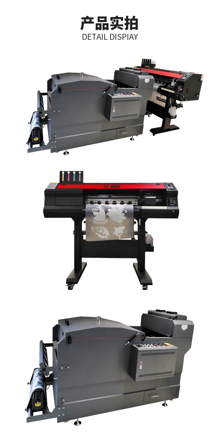 柯式燙畫打印機